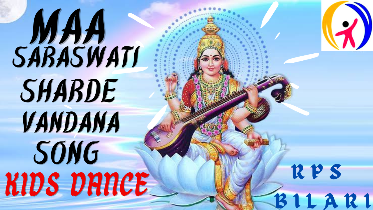 MAA SARASWATI SHARDE | DANCE PERFORMANCE | RPS BILARI