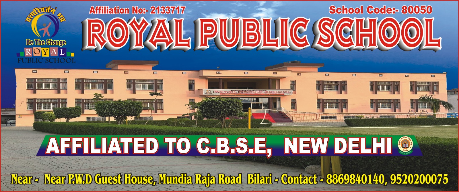 Everything You Need to Know About school intro || RPS BILARI || Admission Open || 2024